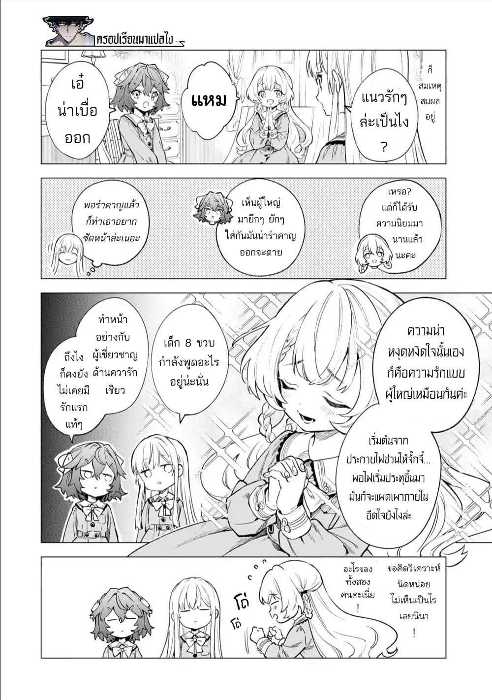 Manga-lc-com อ่านมังงะ อ่านการ์ตูน ออนไลน์ ฟรี Kyouran Reijou Nia Liston – Byoujaku Reijou ni Tensei shita Kamigoroshi no Bujin no Karei Naru Musouroku ตอนที่ 1 2 3 4 5 6 7 8 9 10 11 12 13 14 ฟรี ไม่มีโฆษณา Manga-lc - อ่าน มังงะ อ่าน การ์ตูน ออนไลน์ อ่านมังงะ ฟรี