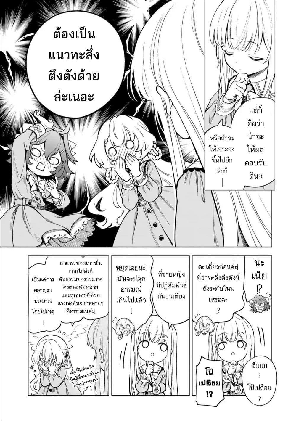 Manga-lc-com อ่านมังงะ อ่านการ์ตูน ออนไลน์ ฟรี Kyouran Reijou Nia Liston – Byoujaku Reijou ni Tensei shita Kamigoroshi no Bujin no Karei Naru Musouroku ตอนที่ 1 2 3 4 5 6 7 8 9 10 11 12 13 14 ฟรี ไม่มีโฆษณา Manga-lc - อ่าน มังงะ อ่าน การ์ตูน ออนไลน์ อ่านมังงะ ฟรี