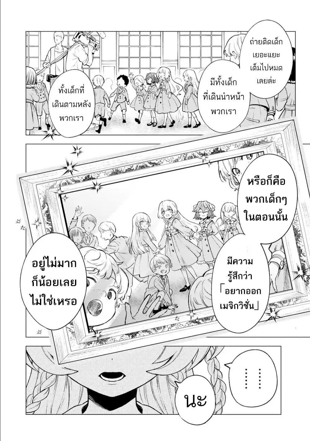 Manga-lc-com อ่านมังงะ อ่านการ์ตูน ออนไลน์ ฟรี Kyouran Reijou Nia Liston – Byoujaku Reijou ni Tensei shita Kamigoroshi no Bujin no Karei Naru Musouroku ตอนที่ 1 2 3 4 5 6 7 8 9 10 11 12 13 14 ฟรี ไม่มีโฆษณา Manga-lc - อ่าน มังงะ อ่าน การ์ตูน ออนไลน์ อ่านมังงะ ฟรี