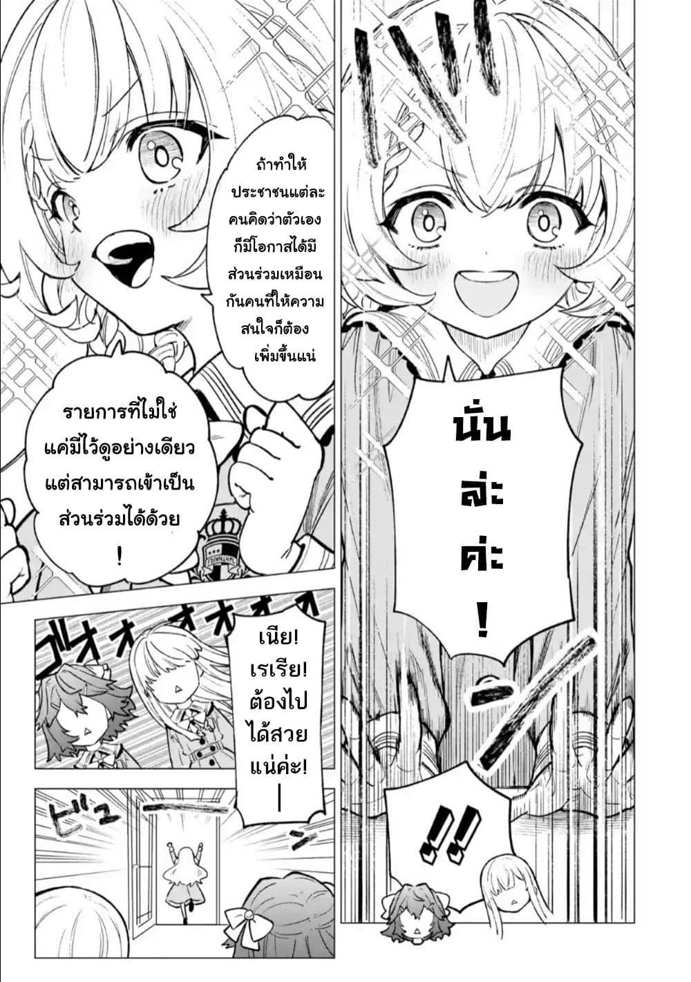 Manga-lc-com อ่านมังงะ อ่านการ์ตูน ออนไลน์ ฟรี Kyouran Reijou Nia Liston – Byoujaku Reijou ni Tensei shita Kamigoroshi no Bujin no Karei Naru Musouroku ตอนที่ 1 2 3 4 5 6 7 8 9 10 11 12 13 14 ฟรี ไม่มีโฆษณา Manga-lc - อ่าน มังงะ อ่าน การ์ตูน ออนไลน์ อ่านมังงะ ฟรี