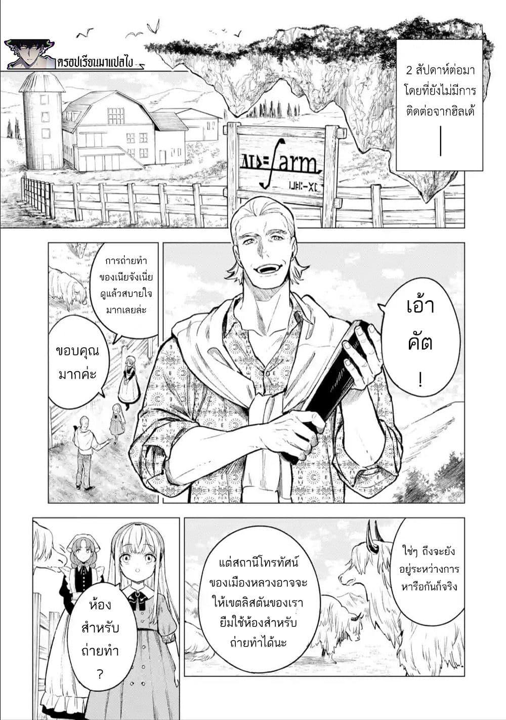 Manga-lc-com อ่านมังงะ อ่านการ์ตูน ออนไลน์ ฟรี Kyouran Reijou Nia Liston – Byoujaku Reijou ni Tensei shita Kamigoroshi no Bujin no Karei Naru Musouroku ตอนที่ 1 2 3 4 5 6 7 8 9 10 11 12 13 14 ฟรี ไม่มีโฆษณา Manga-lc - อ่าน มังงะ อ่าน การ์ตูน ออนไลน์ อ่านมังงะ ฟรี