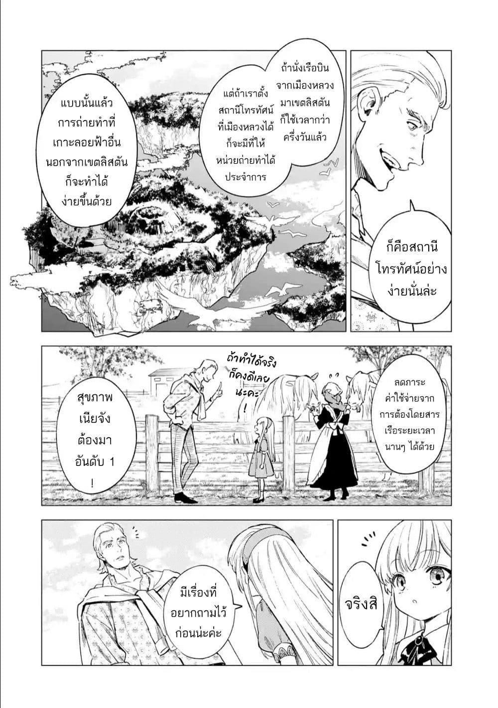 Manga-lc-com อ่านมังงะ อ่านการ์ตูน ออนไลน์ ฟรี Kyouran Reijou Nia Liston – Byoujaku Reijou ni Tensei shita Kamigoroshi no Bujin no Karei Naru Musouroku ตอนที่ 1 2 3 4 5 6 7 8 9 10 11 12 13 14 ฟรี ไม่มีโฆษณา Manga-lc - อ่าน มังงะ อ่าน การ์ตูน ออนไลน์ อ่านมังงะ ฟรี