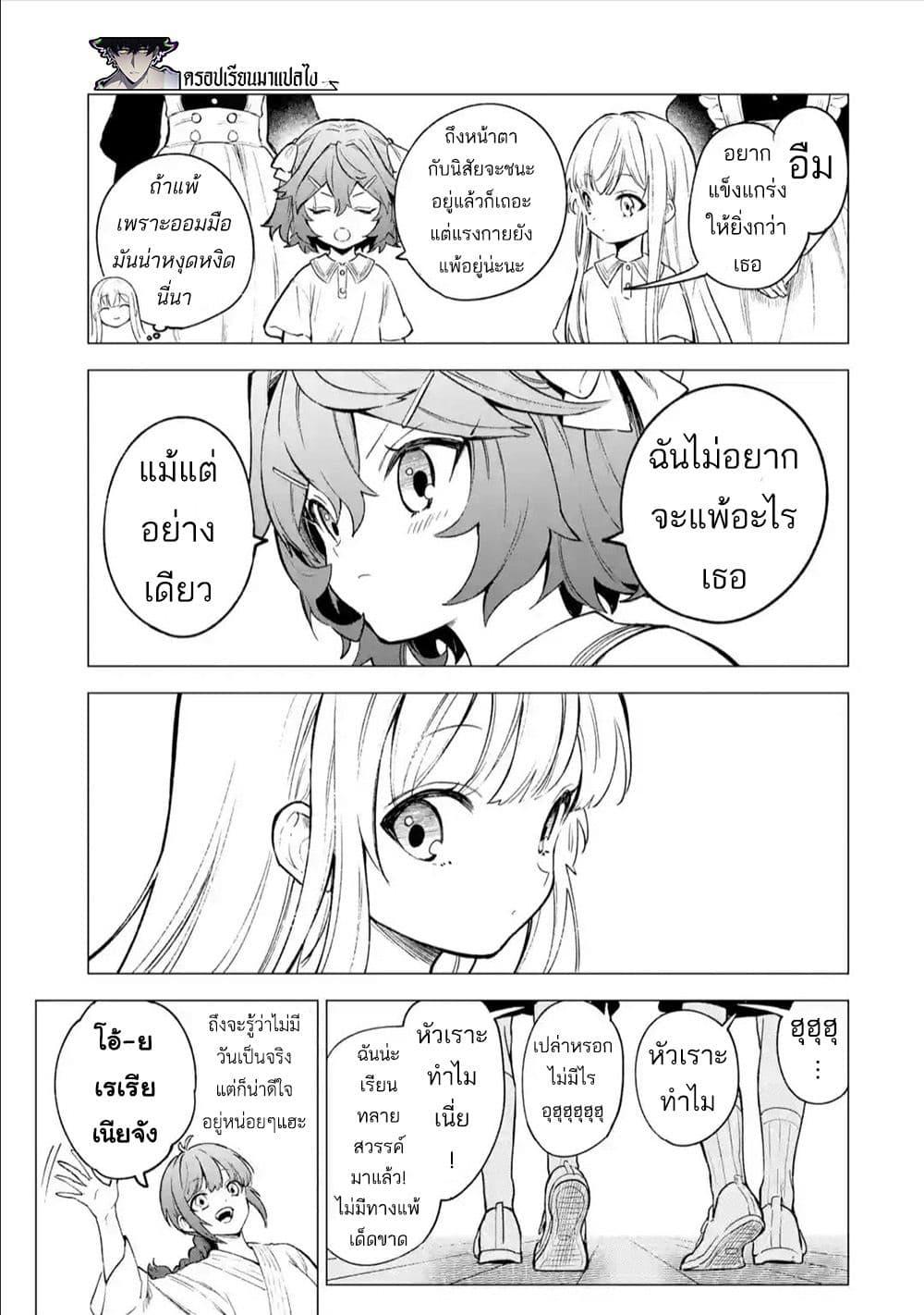 Manga-lc-com อ่านมังงะ อ่านการ์ตูน ออนไลน์ ฟรี Kyouran Reijou Nia Liston – Byoujaku Reijou ni Tensei shita Kamigoroshi no Bujin no Karei Naru Musouroku ตอนที่ 1 2 3 4 5 6 7 8 9 10 11 12 13 14 ฟรี ไม่มีโฆษณา Manga-lc - อ่าน มังงะ อ่าน การ์ตูน ออนไลน์ อ่านมังงะ ฟรี