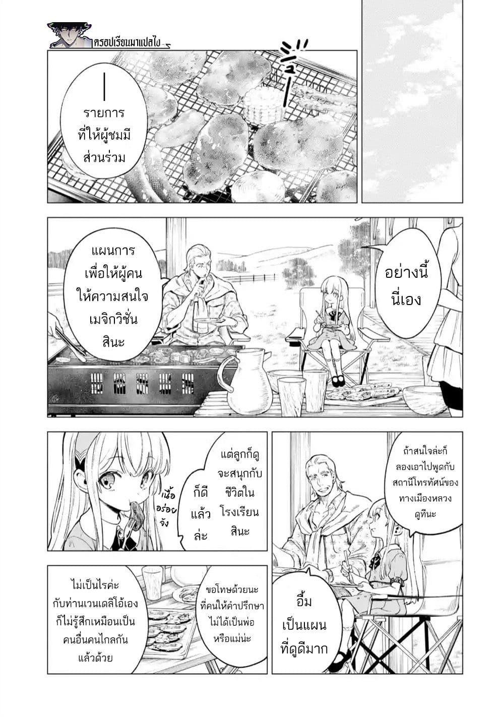 Manga-lc-com อ่านมังงะ อ่านการ์ตูน ออนไลน์ ฟรี Kyouran Reijou Nia Liston – Byoujaku Reijou ni Tensei shita Kamigoroshi no Bujin no Karei Naru Musouroku ตอนที่ 1 2 3 4 5 6 7 8 9 10 11 12 13 14 ฟรี ไม่มีโฆษณา Manga-lc - อ่าน มังงะ อ่าน การ์ตูน ออนไลน์ อ่านมังงะ ฟรี