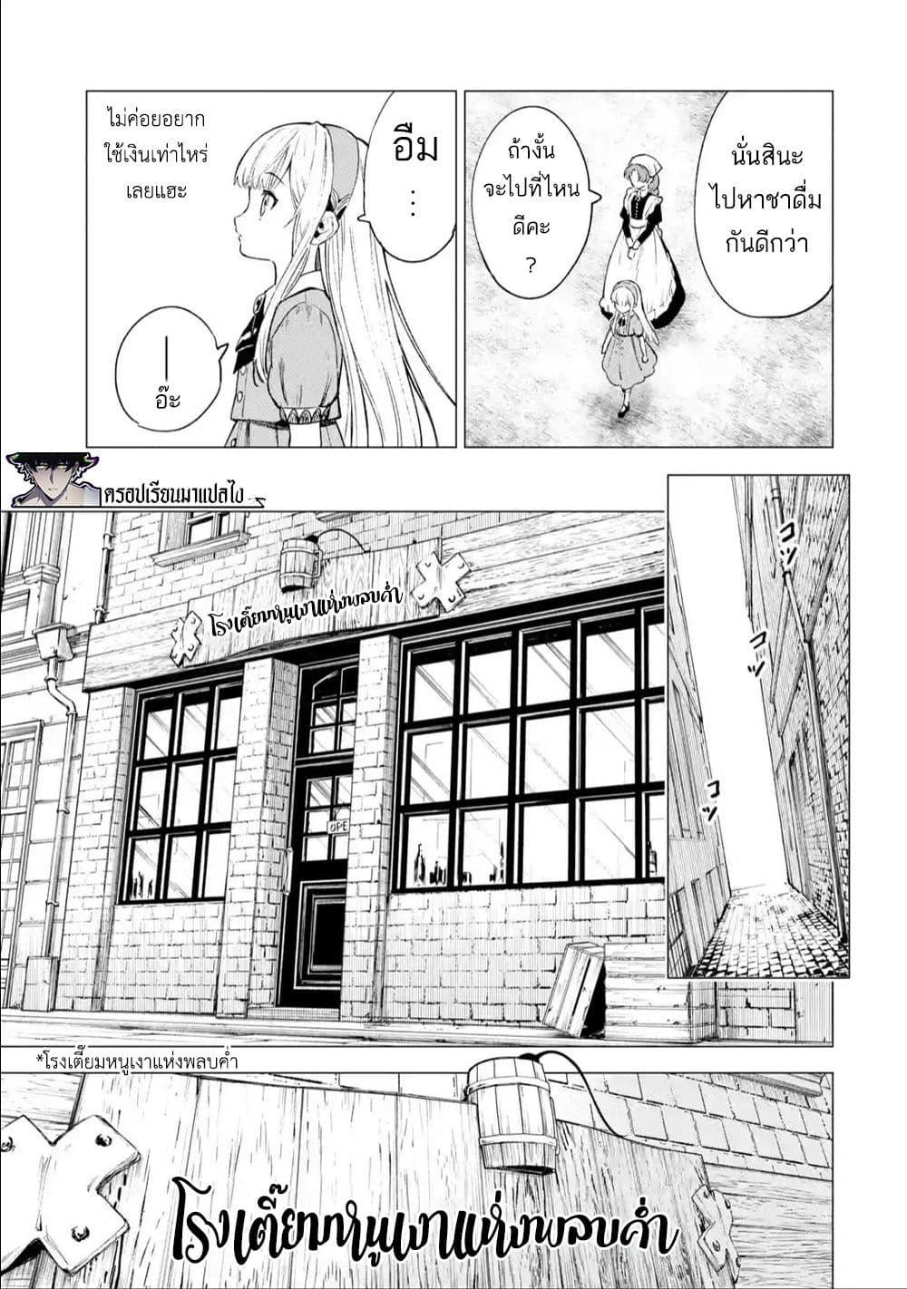 Manga-lc-com อ่านมังงะ อ่านการ์ตูน ออนไลน์ ฟรี Kyouran Reijou Nia Liston – Byoujaku Reijou ni Tensei shita Kamigoroshi no Bujin no Karei Naru Musouroku ตอนที่ 1 2 3 4 5 6 7 8 9 10 11 12 13 14 ฟรี ไม่มีโฆษณา Manga-lc - อ่าน มังงะ อ่าน การ์ตูน ออนไลน์ อ่านมังงะ ฟรี