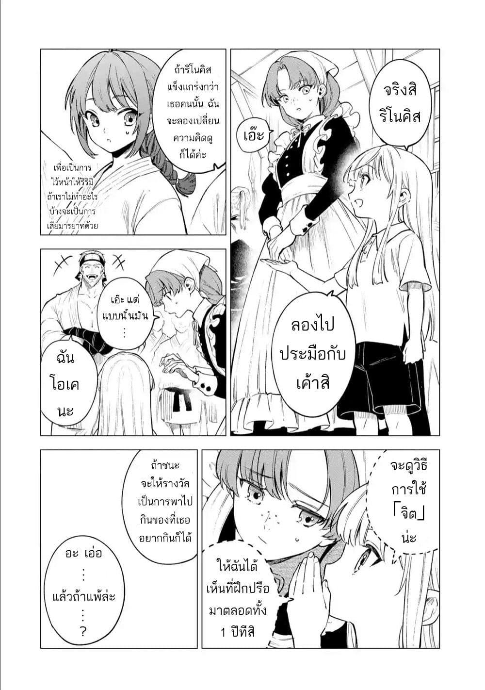 Manga-lc-com อ่านมังงะ อ่านการ์ตูน ออนไลน์ ฟรี Kyouran Reijou Nia Liston – Byoujaku Reijou ni Tensei shita Kamigoroshi no Bujin no Karei Naru Musouroku ตอนที่ 1 2 3 4 5 6 7 8 9 10 11 12 13 14 ฟรี ไม่มีโฆษณา Manga-lc - อ่าน มังงะ อ่าน การ์ตูน ออนไลน์ อ่านมังงะ ฟรี
