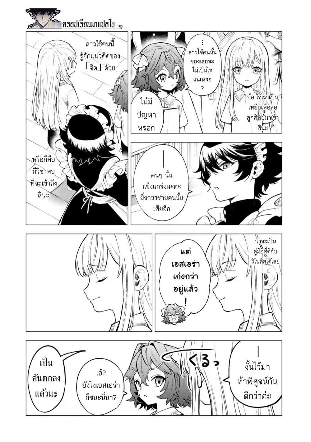 Manga-lc-com อ่านมังงะ อ่านการ์ตูน ออนไลน์ ฟรี Kyouran Reijou Nia Liston – Byoujaku Reijou ni Tensei shita Kamigoroshi no Bujin no Karei Naru Musouroku ตอนที่ 1 2 3 4 5 6 7 8 9 10 11 12 13 14 ฟรี ไม่มีโฆษณา Manga-lc - อ่าน มังงะ อ่าน การ์ตูน ออนไลน์ อ่านมังงะ ฟรี