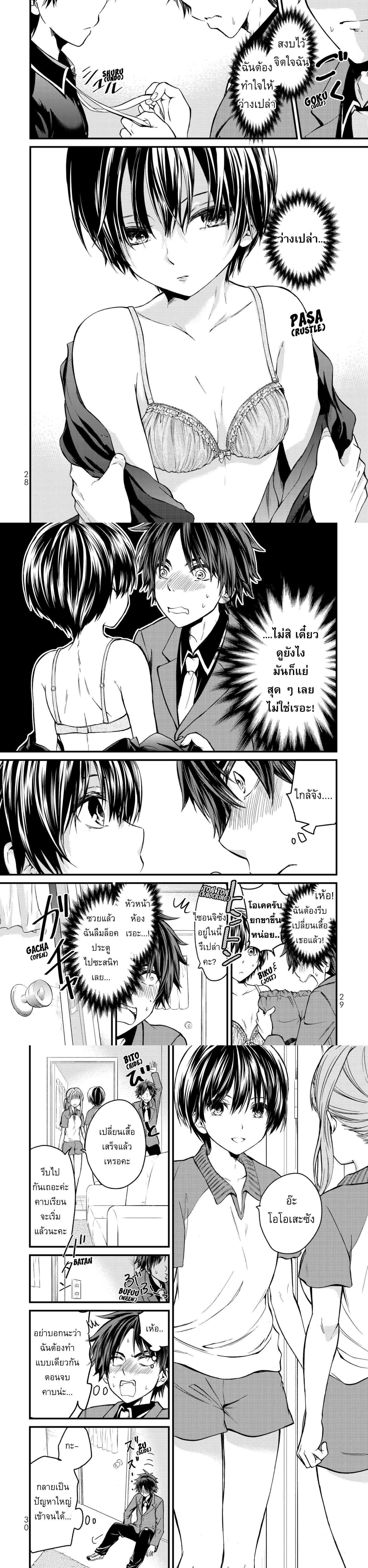 Manga-lc-com อ่านมังงะ อ่านการ์ตูน ออนไลน์ ฟรี Ojousama no Shimobe ตอนที่ 1 2 3 4 5 6 7 8 9 10 11 12 13 14 ฟรี ไม่มีโฆษณา Manga-lc - อ่าน มังงะ อ่าน การ์ตูน ออนไลน์ อ่านมังงะ ฟรี