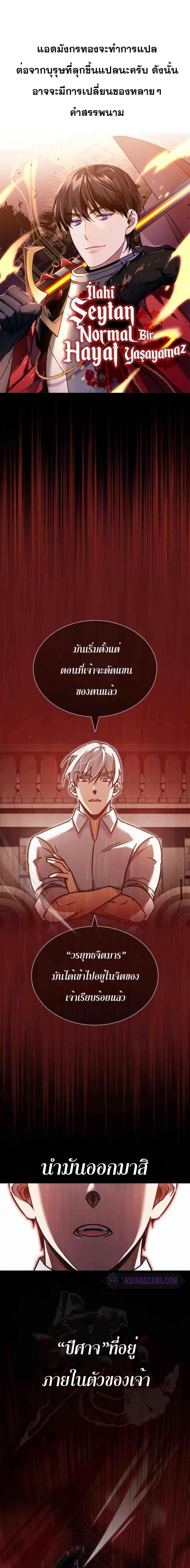 Manga-lc-com อ่านมังงะ อ่านการ์ตูน ออนไลน์ ฟรี The Heavenly Demon Can’t Live a Normal Life ตอนที่ 1 2 3 4 5 6 7 8 9 10 11 12 13 14 ฟรี ไม่มีโฆษณา Manga-lc - อ่าน มังงะ อ่าน การ์ตูน ออนไลน์ อ่านมังงะ ฟรี