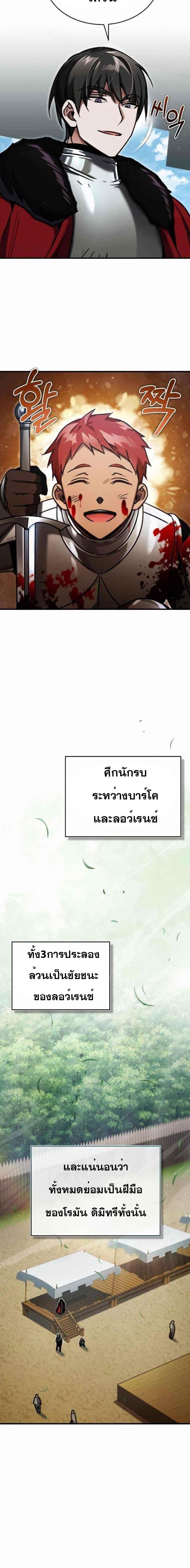 Manga-lc-com อ่านมังงะ อ่านการ์ตูน ออนไลน์ ฟรี The Heavenly Demon Can’t Live a Normal Life ตอนที่ 1 2 3 4 5 6 7 8 9 10 11 12 13 14 ฟรี ไม่มีโฆษณา Manga-lc - อ่าน มังงะ อ่าน การ์ตูน ออนไลน์ อ่านมังงะ ฟรี