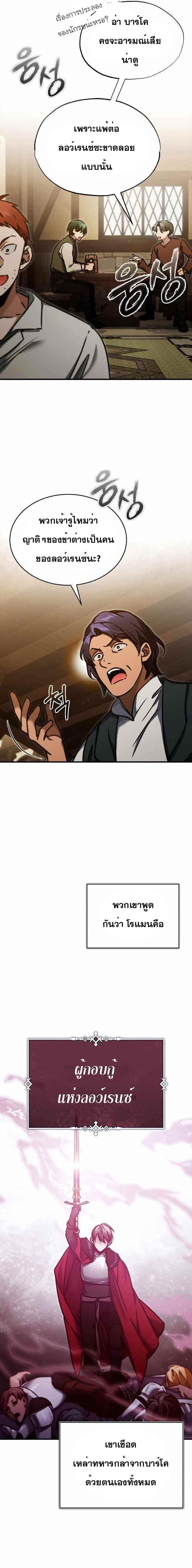 Manga-lc-com อ่านมังงะ อ่านการ์ตูน ออนไลน์ ฟรี The Heavenly Demon Can’t Live a Normal Life ตอนที่ 1 2 3 4 5 6 7 8 9 10 11 12 13 14 ฟรี ไม่มีโฆษณา Manga-lc - อ่าน มังงะ อ่าน การ์ตูน ออนไลน์ อ่านมังงะ ฟรี