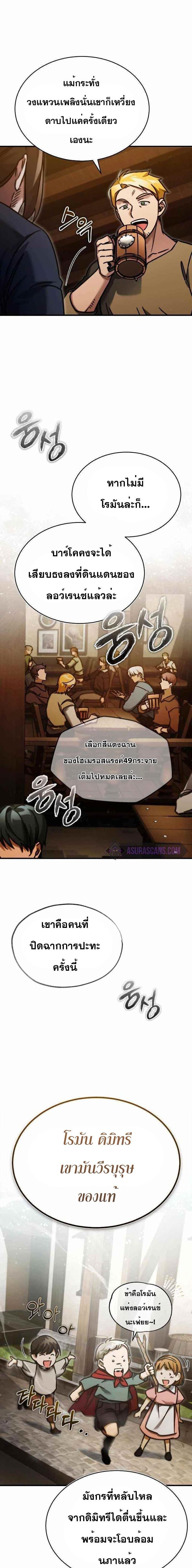 Manga-lc-com อ่านมังงะ อ่านการ์ตูน ออนไลน์ ฟรี The Heavenly Demon Can’t Live a Normal Life ตอนที่ 1 2 3 4 5 6 7 8 9 10 11 12 13 14 ฟรี ไม่มีโฆษณา Manga-lc - อ่าน มังงะ อ่าน การ์ตูน ออนไลน์ อ่านมังงะ ฟรี