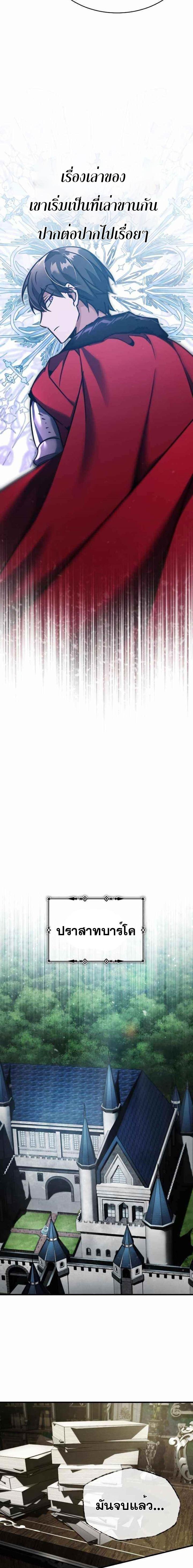 Manga-lc-com อ่านมังงะ อ่านการ์ตูน ออนไลน์ ฟรี The Heavenly Demon Can’t Live a Normal Life ตอนที่ 1 2 3 4 5 6 7 8 9 10 11 12 13 14 ฟรี ไม่มีโฆษณา Manga-lc - อ่าน มังงะ อ่าน การ์ตูน ออนไลน์ อ่านมังงะ ฟรี