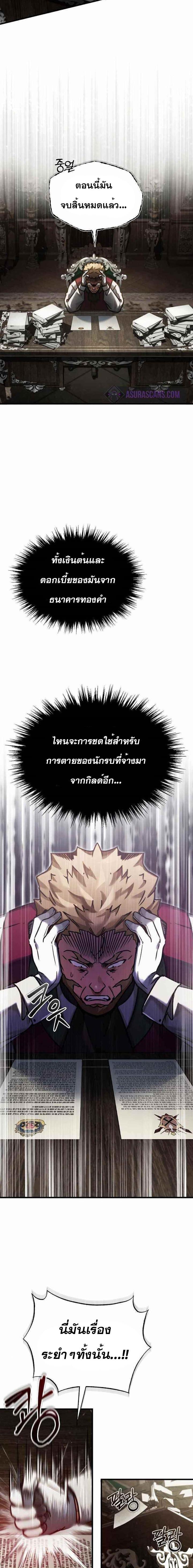 Manga-lc-com อ่านมังงะ อ่านการ์ตูน ออนไลน์ ฟรี The Heavenly Demon Can’t Live a Normal Life ตอนที่ 1 2 3 4 5 6 7 8 9 10 11 12 13 14 ฟรี ไม่มีโฆษณา Manga-lc - อ่าน มังงะ อ่าน การ์ตูน ออนไลน์ อ่านมังงะ ฟรี