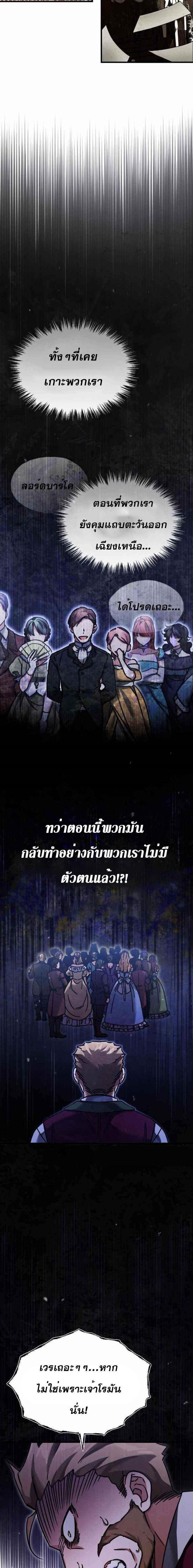 Manga-lc-com อ่านมังงะ อ่านการ์ตูน ออนไลน์ ฟรี The Heavenly Demon Can’t Live a Normal Life ตอนที่ 1 2 3 4 5 6 7 8 9 10 11 12 13 14 ฟรี ไม่มีโฆษณา Manga-lc - อ่าน มังงะ อ่าน การ์ตูน ออนไลน์ อ่านมังงะ ฟรี