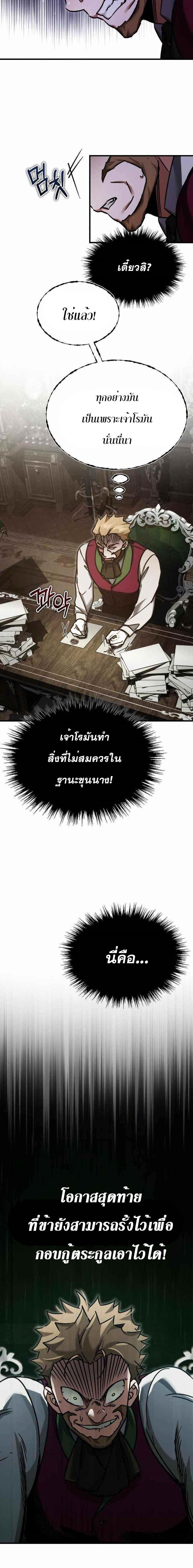 Manga-lc-com อ่านมังงะ อ่านการ์ตูน ออนไลน์ ฟรี The Heavenly Demon Can’t Live a Normal Life ตอนที่ 1 2 3 4 5 6 7 8 9 10 11 12 13 14 ฟรี ไม่มีโฆษณา Manga-lc - อ่าน มังงะ อ่าน การ์ตูน ออนไลน์ อ่านมังงะ ฟรี