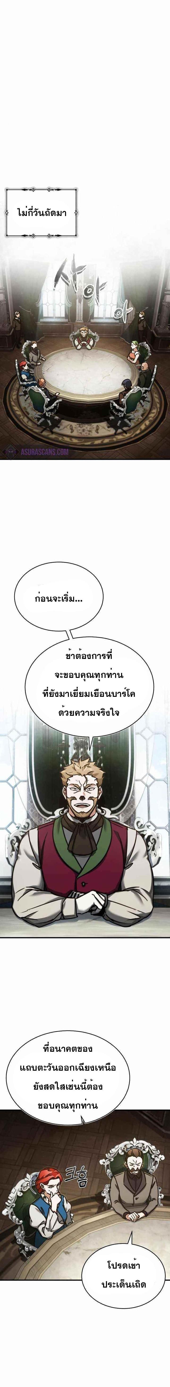 Manga-lc-com อ่านมังงะ อ่านการ์ตูน ออนไลน์ ฟรี The Heavenly Demon Can’t Live a Normal Life ตอนที่ 1 2 3 4 5 6 7 8 9 10 11 12 13 14 ฟรี ไม่มีโฆษณา Manga-lc - อ่าน มังงะ อ่าน การ์ตูน ออนไลน์ อ่านมังงะ ฟรี