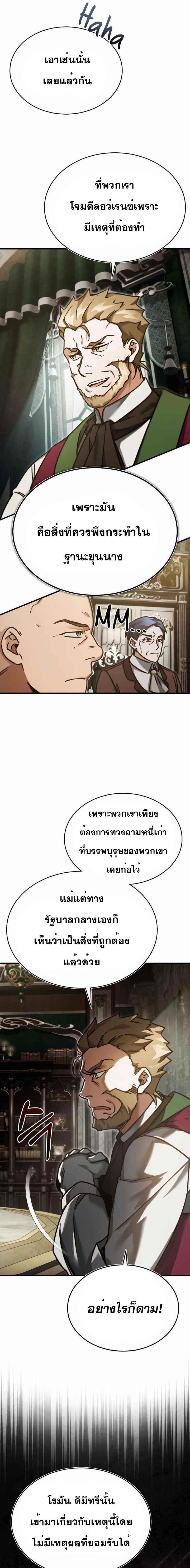 Manga-lc-com อ่านมังงะ อ่านการ์ตูน ออนไลน์ ฟรี The Heavenly Demon Can’t Live a Normal Life ตอนที่ 1 2 3 4 5 6 7 8 9 10 11 12 13 14 ฟรี ไม่มีโฆษณา Manga-lc - อ่าน มังงะ อ่าน การ์ตูน ออนไลน์ อ่านมังงะ ฟรี