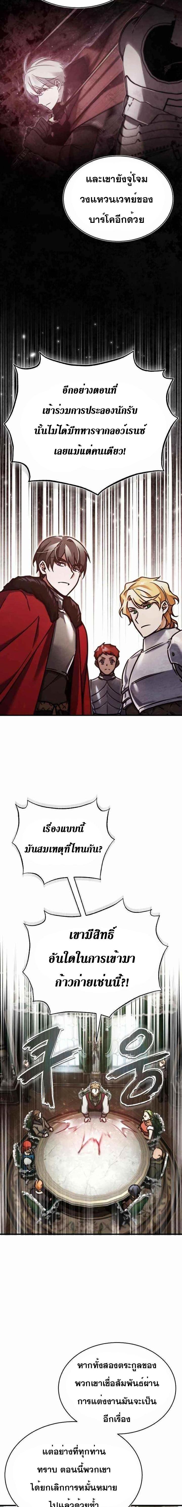 Manga-lc-com อ่านมังงะ อ่านการ์ตูน ออนไลน์ ฟรี The Heavenly Demon Can’t Live a Normal Life ตอนที่ 1 2 3 4 5 6 7 8 9 10 11 12 13 14 ฟรี ไม่มีโฆษณา Manga-lc - อ่าน มังงะ อ่าน การ์ตูน ออนไลน์ อ่านมังงะ ฟรี