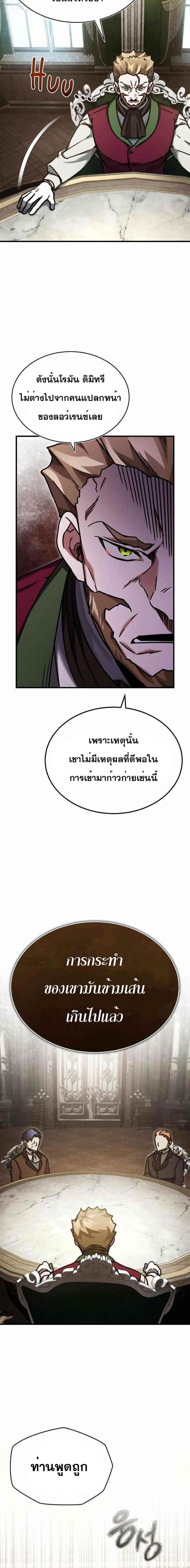 Manga-lc-com อ่านมังงะ อ่านการ์ตูน ออนไลน์ ฟรี The Heavenly Demon Can’t Live a Normal Life ตอนที่ 1 2 3 4 5 6 7 8 9 10 11 12 13 14 ฟรี ไม่มีโฆษณา Manga-lc - อ่าน มังงะ อ่าน การ์ตูน ออนไลน์ อ่านมังงะ ฟรี