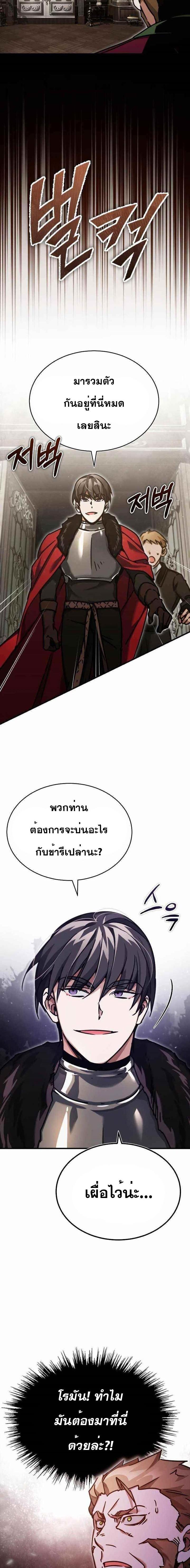 Manga-lc-com อ่านมังงะ อ่านการ์ตูน ออนไลน์ ฟรี The Heavenly Demon Can’t Live a Normal Life ตอนที่ 1 2 3 4 5 6 7 8 9 10 11 12 13 14 ฟรี ไม่มีโฆษณา Manga-lc - อ่าน มังงะ อ่าน การ์ตูน ออนไลน์ อ่านมังงะ ฟรี