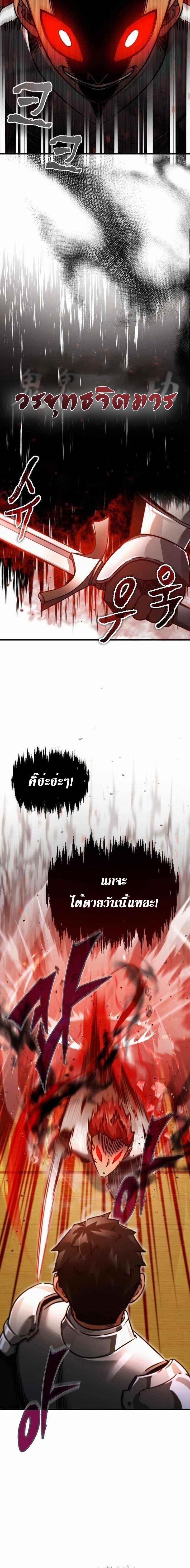 Manga-lc-com อ่านมังงะ อ่านการ์ตูน ออนไลน์ ฟรี The Heavenly Demon Can’t Live a Normal Life ตอนที่ 1 2 3 4 5 6 7 8 9 10 11 12 13 14 ฟรี ไม่มีโฆษณา Manga-lc - อ่าน มังงะ อ่าน การ์ตูน ออนไลน์ อ่านมังงะ ฟรี