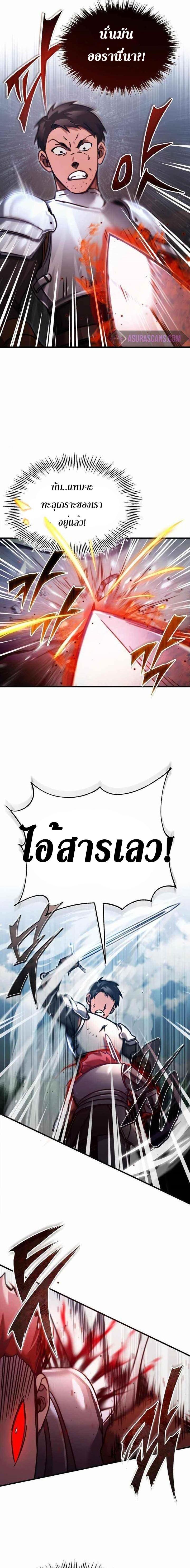 Manga-lc-com อ่านมังงะ อ่านการ์ตูน ออนไลน์ ฟรี The Heavenly Demon Can’t Live a Normal Life ตอนที่ 1 2 3 4 5 6 7 8 9 10 11 12 13 14 ฟรี ไม่มีโฆษณา Manga-lc - อ่าน มังงะ อ่าน การ์ตูน ออนไลน์ อ่านมังงะ ฟรี