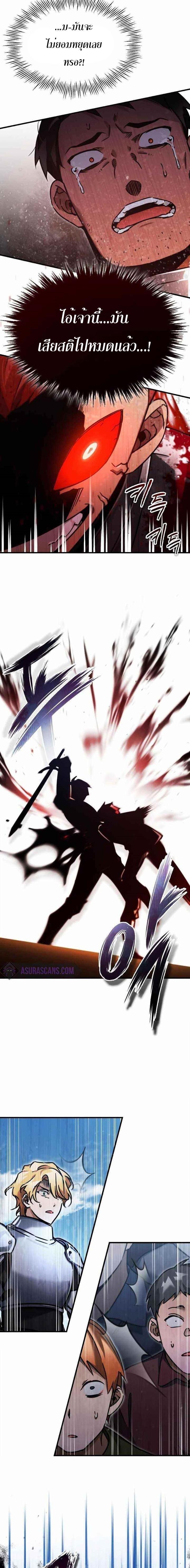 Manga-lc-com อ่านมังงะ อ่านการ์ตูน ออนไลน์ ฟรี The Heavenly Demon Can’t Live a Normal Life ตอนที่ 1 2 3 4 5 6 7 8 9 10 11 12 13 14 ฟรี ไม่มีโฆษณา Manga-lc - อ่าน มังงะ อ่าน การ์ตูน ออนไลน์ อ่านมังงะ ฟรี