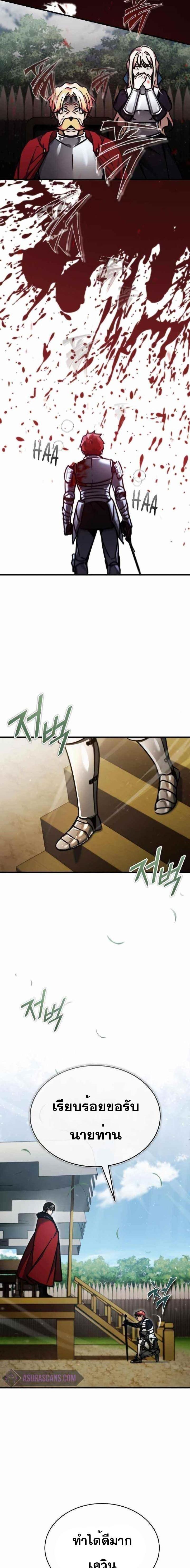 Manga-lc-com อ่านมังงะ อ่านการ์ตูน ออนไลน์ ฟรี The Heavenly Demon Can’t Live a Normal Life ตอนที่ 1 2 3 4 5 6 7 8 9 10 11 12 13 14 ฟรี ไม่มีโฆษณา Manga-lc - อ่าน มังงะ อ่าน การ์ตูน ออนไลน์ อ่านมังงะ ฟรี