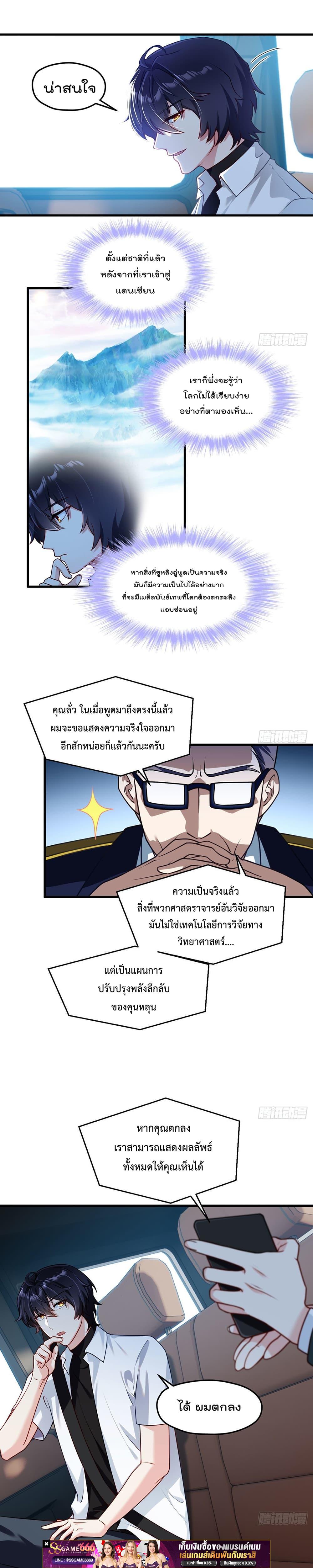 Manga-lc-com อ่านมังงะ อ่านการ์ตูน ออนไลน์ ฟรี RebirthGodImm ตอนที่ 1 2 3 4 5 6 7 8 9 10 11 12 13 14 ฟรี ไม่มีโฆษณา Manga-lc - อ่าน มังงะ อ่าน การ์ตูน ออนไลน์ อ่านมังงะ ฟรี