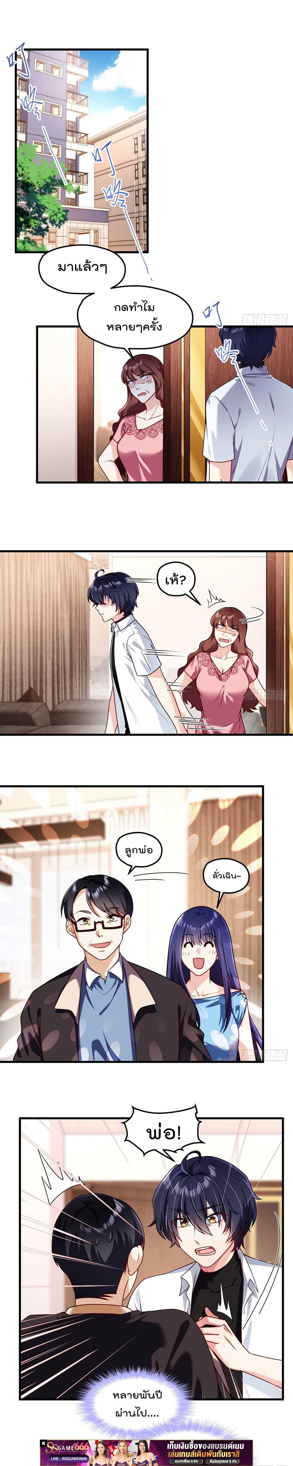 Manga-lc-com อ่านมังงะ อ่านการ์ตูน ออนไลน์ ฟรี RebirthGodImm ตอนที่ 1 2 3 4 5 6 7 8 9 10 11 12 13 14 ฟรี ไม่มีโฆษณา Manga-lc - อ่าน มังงะ อ่าน การ์ตูน ออนไลน์ อ่านมังงะ ฟรี