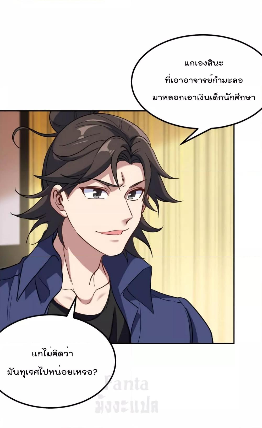 Manga-lc-com อ่านมังงะ อ่านการ์ตูน ออนไลน์ ฟรี Dragon King Hall – ราชันมังกรแห่งใต้ดิน ตอนที่ 1 2 3 4 5 6 7 8 9 10 11 12 13 14 ฟรี ไม่มีโฆษณา Manga-lc - อ่าน มังงะ อ่าน การ์ตูน ออนไลน์ อ่านมังงะ ฟรี