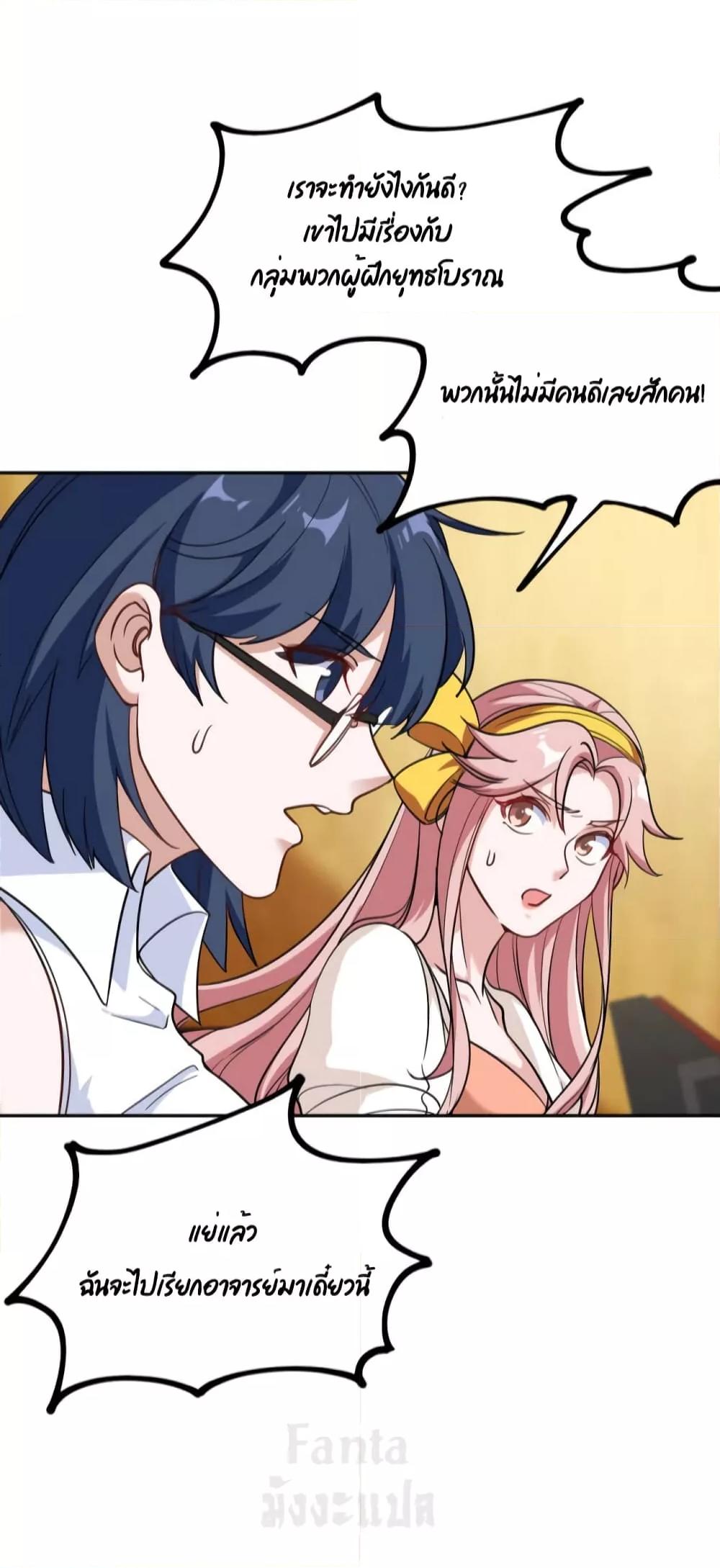 Manga-lc-com อ่านมังงะ อ่านการ์ตูน ออนไลน์ ฟรี Dragon King Hall – ราชันมังกรแห่งใต้ดิน ตอนที่ 1 2 3 4 5 6 7 8 9 10 11 12 13 14 ฟรี ไม่มีโฆษณา Manga-lc - อ่าน มังงะ อ่าน การ์ตูน ออนไลน์ อ่านมังงะ ฟรี