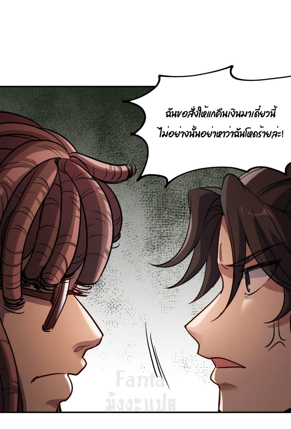 Manga-lc-com อ่านมังงะ อ่านการ์ตูน ออนไลน์ ฟรี Dragon King Hall – ราชันมังกรแห่งใต้ดิน ตอนที่ 1 2 3 4 5 6 7 8 9 10 11 12 13 14 ฟรี ไม่มีโฆษณา Manga-lc - อ่าน มังงะ อ่าน การ์ตูน ออนไลน์ อ่านมังงะ ฟรี