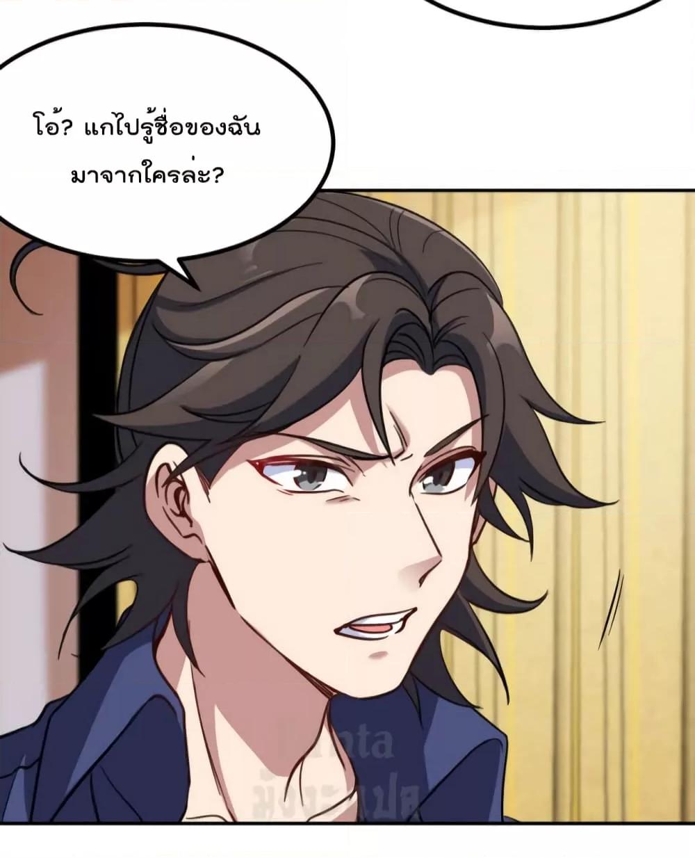 Manga-lc-com อ่านมังงะ อ่านการ์ตูน ออนไลน์ ฟรี Dragon King Hall – ราชันมังกรแห่งใต้ดิน ตอนที่ 1 2 3 4 5 6 7 8 9 10 11 12 13 14 ฟรี ไม่มีโฆษณา Manga-lc - อ่าน มังงะ อ่าน การ์ตูน ออนไลน์ อ่านมังงะ ฟรี