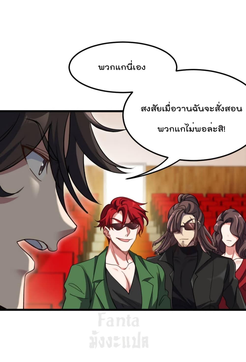 Manga-lc-com อ่านมังงะ อ่านการ์ตูน ออนไลน์ ฟรี Dragon King Hall – ราชันมังกรแห่งใต้ดิน ตอนที่ 1 2 3 4 5 6 7 8 9 10 11 12 13 14 ฟรี ไม่มีโฆษณา Manga-lc - อ่าน มังงะ อ่าน การ์ตูน ออนไลน์ อ่านมังงะ ฟรี