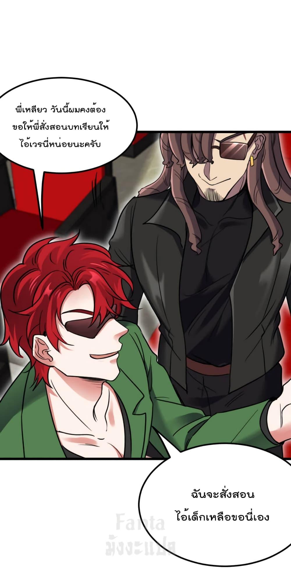 Manga-lc-com อ่านมังงะ อ่านการ์ตูน ออนไลน์ ฟรี Dragon King Hall – ราชันมังกรแห่งใต้ดิน ตอนที่ 1 2 3 4 5 6 7 8 9 10 11 12 13 14 ฟรี ไม่มีโฆษณา Manga-lc - อ่าน มังงะ อ่าน การ์ตูน ออนไลน์ อ่านมังงะ ฟรี