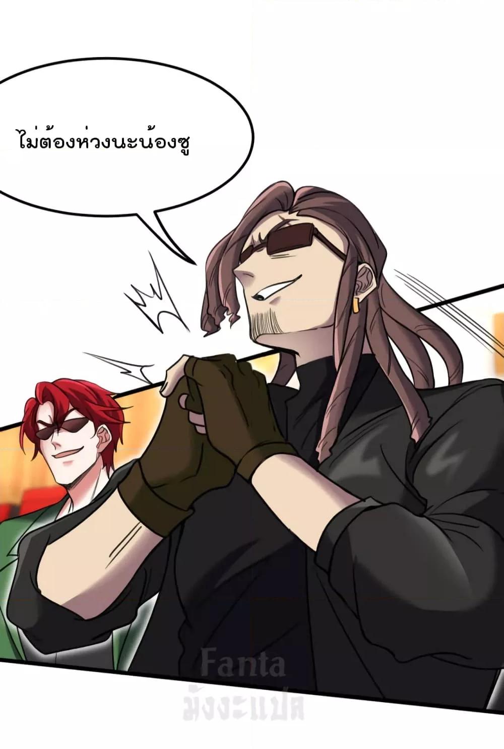 Manga-lc-com อ่านมังงะ อ่านการ์ตูน ออนไลน์ ฟรี Dragon King Hall – ราชันมังกรแห่งใต้ดิน ตอนที่ 1 2 3 4 5 6 7 8 9 10 11 12 13 14 ฟรี ไม่มีโฆษณา Manga-lc - อ่าน มังงะ อ่าน การ์ตูน ออนไลน์ อ่านมังงะ ฟรี