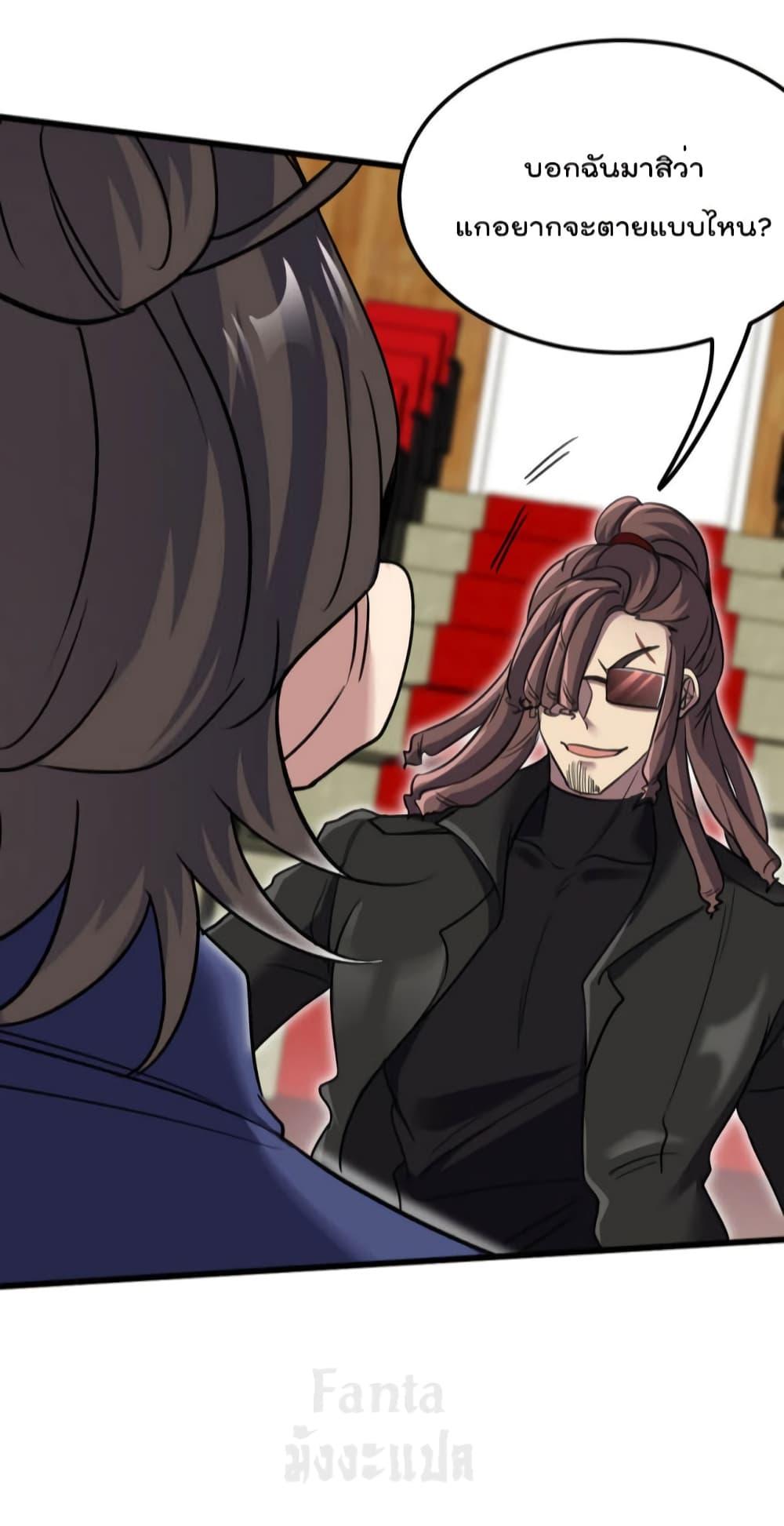 Manga-lc-com อ่านมังงะ อ่านการ์ตูน ออนไลน์ ฟรี Dragon King Hall – ราชันมังกรแห่งใต้ดิน ตอนที่ 1 2 3 4 5 6 7 8 9 10 11 12 13 14 ฟรี ไม่มีโฆษณา Manga-lc - อ่าน มังงะ อ่าน การ์ตูน ออนไลน์ อ่านมังงะ ฟรี