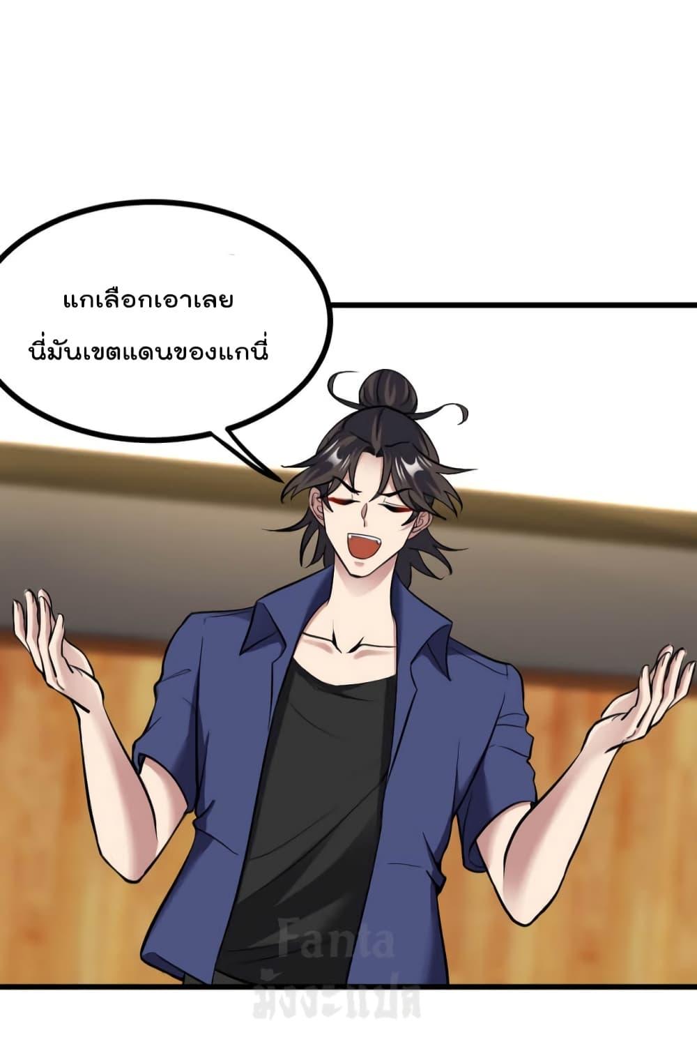 Manga-lc-com อ่านมังงะ อ่านการ์ตูน ออนไลน์ ฟรี Dragon King Hall – ราชันมังกรแห่งใต้ดิน ตอนที่ 1 2 3 4 5 6 7 8 9 10 11 12 13 14 ฟรี ไม่มีโฆษณา Manga-lc - อ่าน มังงะ อ่าน การ์ตูน ออนไลน์ อ่านมังงะ ฟรี
