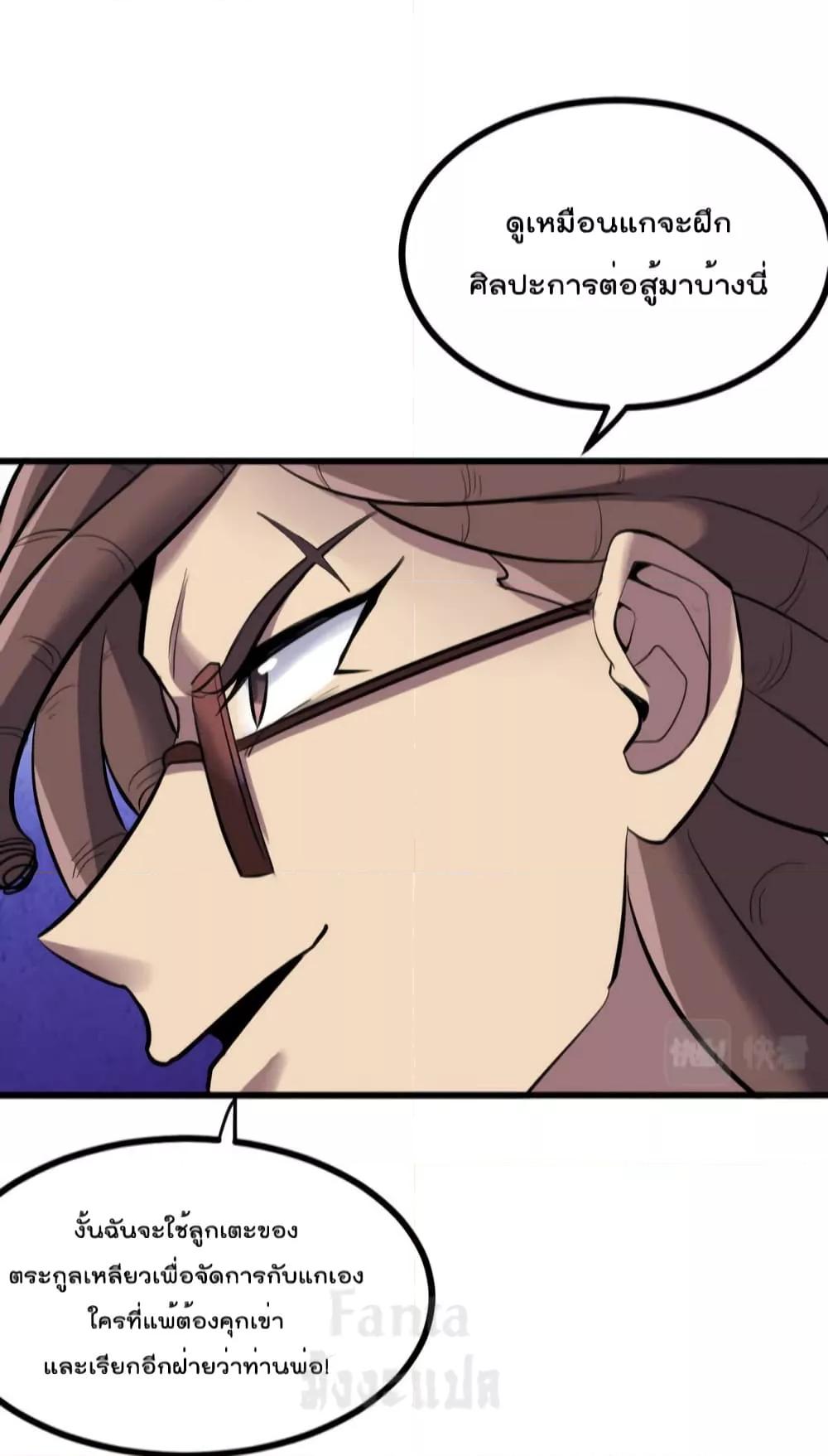 Manga-lc-com อ่านมังงะ อ่านการ์ตูน ออนไลน์ ฟรี Dragon King Hall – ราชันมังกรแห่งใต้ดิน ตอนที่ 1 2 3 4 5 6 7 8 9 10 11 12 13 14 ฟรี ไม่มีโฆษณา Manga-lc - อ่าน มังงะ อ่าน การ์ตูน ออนไลน์ อ่านมังงะ ฟรี