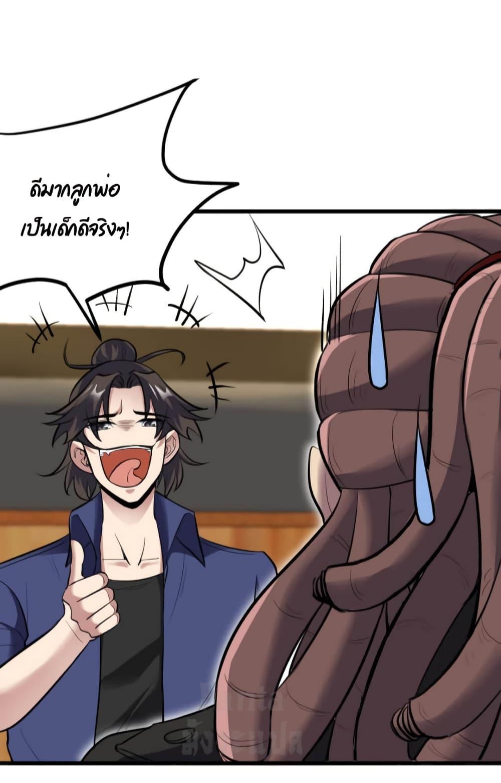 Manga-lc-com อ่านมังงะ อ่านการ์ตูน ออนไลน์ ฟรี Dragon King Hall – ราชันมังกรแห่งใต้ดิน ตอนที่ 1 2 3 4 5 6 7 8 9 10 11 12 13 14 ฟรี ไม่มีโฆษณา Manga-lc - อ่าน มังงะ อ่าน การ์ตูน ออนไลน์ อ่านมังงะ ฟรี