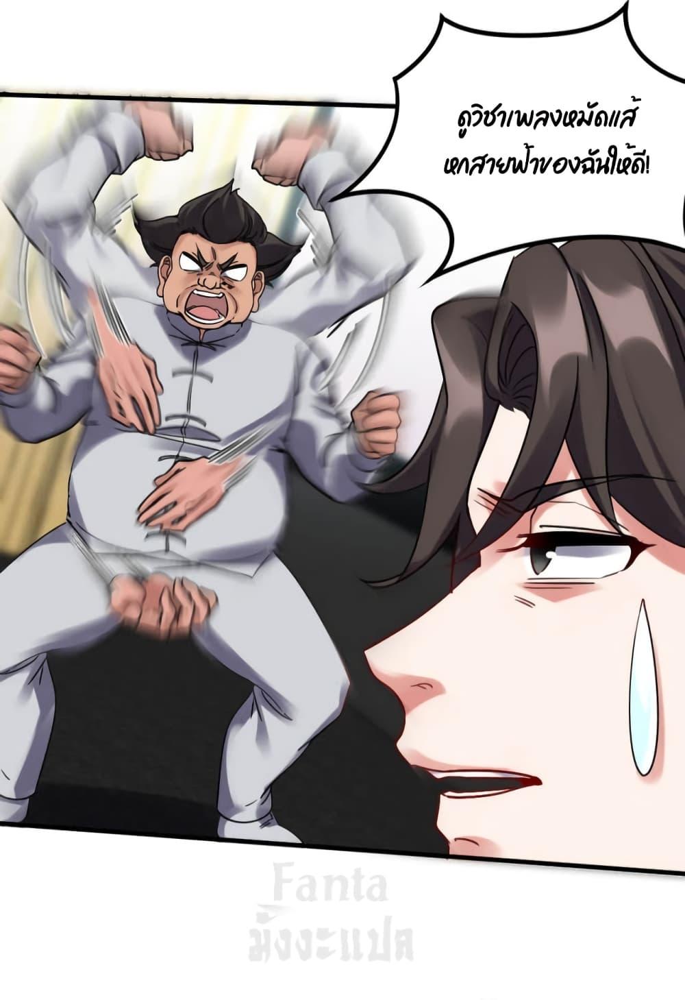 Manga-lc-com อ่านมังงะ อ่านการ์ตูน ออนไลน์ ฟรี Dragon King Hall – ราชันมังกรแห่งใต้ดิน ตอนที่ 1 2 3 4 5 6 7 8 9 10 11 12 13 14 ฟรี ไม่มีโฆษณา Manga-lc - อ่าน มังงะ อ่าน การ์ตูน ออนไลน์ อ่านมังงะ ฟรี