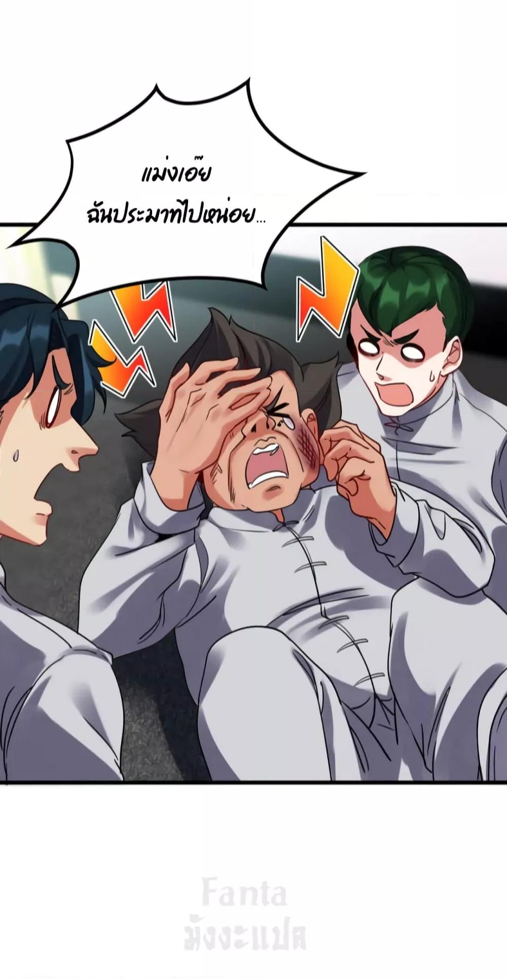 Manga-lc-com อ่านมังงะ อ่านการ์ตูน ออนไลน์ ฟรี Dragon King Hall – ราชันมังกรแห่งใต้ดิน ตอนที่ 1 2 3 4 5 6 7 8 9 10 11 12 13 14 ฟรี ไม่มีโฆษณา Manga-lc - อ่าน มังงะ อ่าน การ์ตูน ออนไลน์ อ่านมังงะ ฟรี
