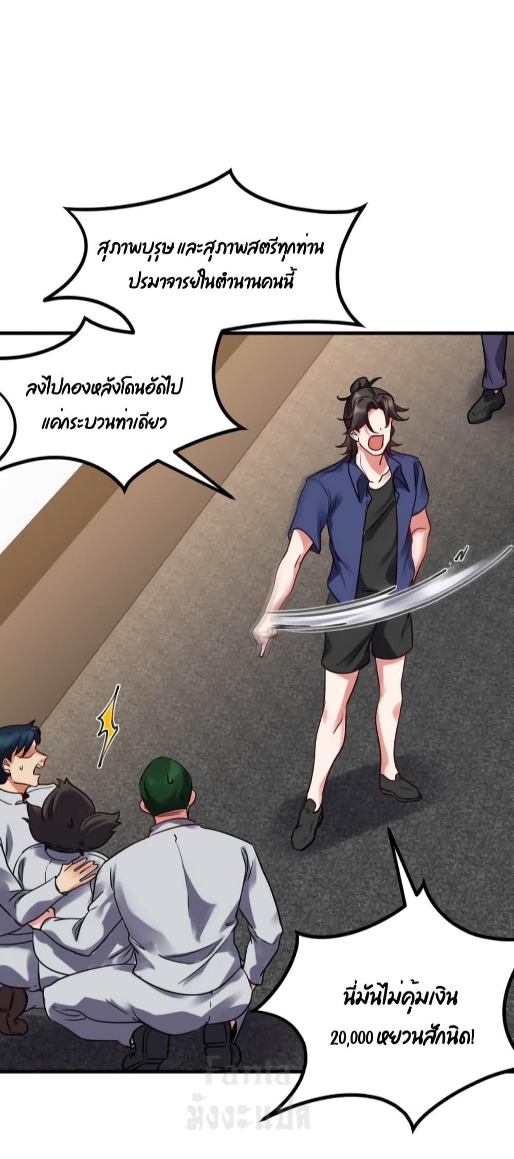 Manga-lc-com อ่านมังงะ อ่านการ์ตูน ออนไลน์ ฟรี Dragon King Hall – ราชันมังกรแห่งใต้ดิน ตอนที่ 1 2 3 4 5 6 7 8 9 10 11 12 13 14 ฟรี ไม่มีโฆษณา Manga-lc - อ่าน มังงะ อ่าน การ์ตูน ออนไลน์ อ่านมังงะ ฟรี