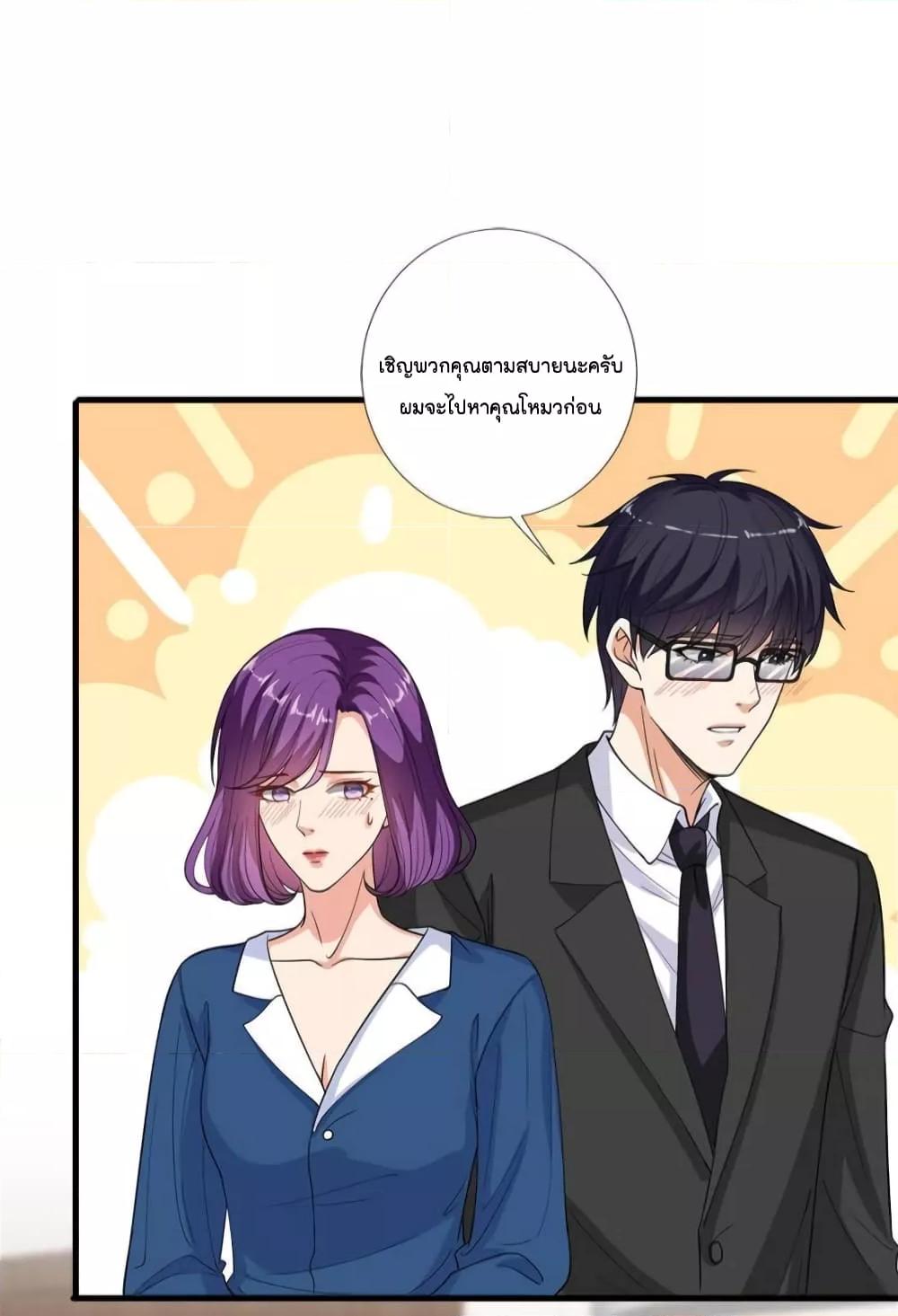 Manga-lc-com อ่านมังงะ อ่านการ์ตูน ออนไลน์ ฟรี Trial Marriage Husband  Need to Work Hard ตอนที่ 1 2 3 4 5 6 7 8 9 10 11 12 13 14 ฟรี ไม่มีโฆษณา Manga-lc - อ่าน มังงะ อ่าน การ์ตูน ออนไลน์ อ่านมังงะ ฟรี