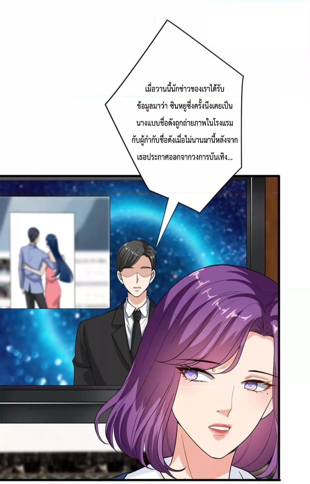 Manga-lc-com อ่านมังงะ อ่านการ์ตูน ออนไลน์ ฟรี Trial Marriage Husband  Need to Work Hard ตอนที่ 1 2 3 4 5 6 7 8 9 10 11 12 13 14 ฟรี ไม่มีโฆษณา Manga-lc - อ่าน มังงะ อ่าน การ์ตูน ออนไลน์ อ่านมังงะ ฟรี
