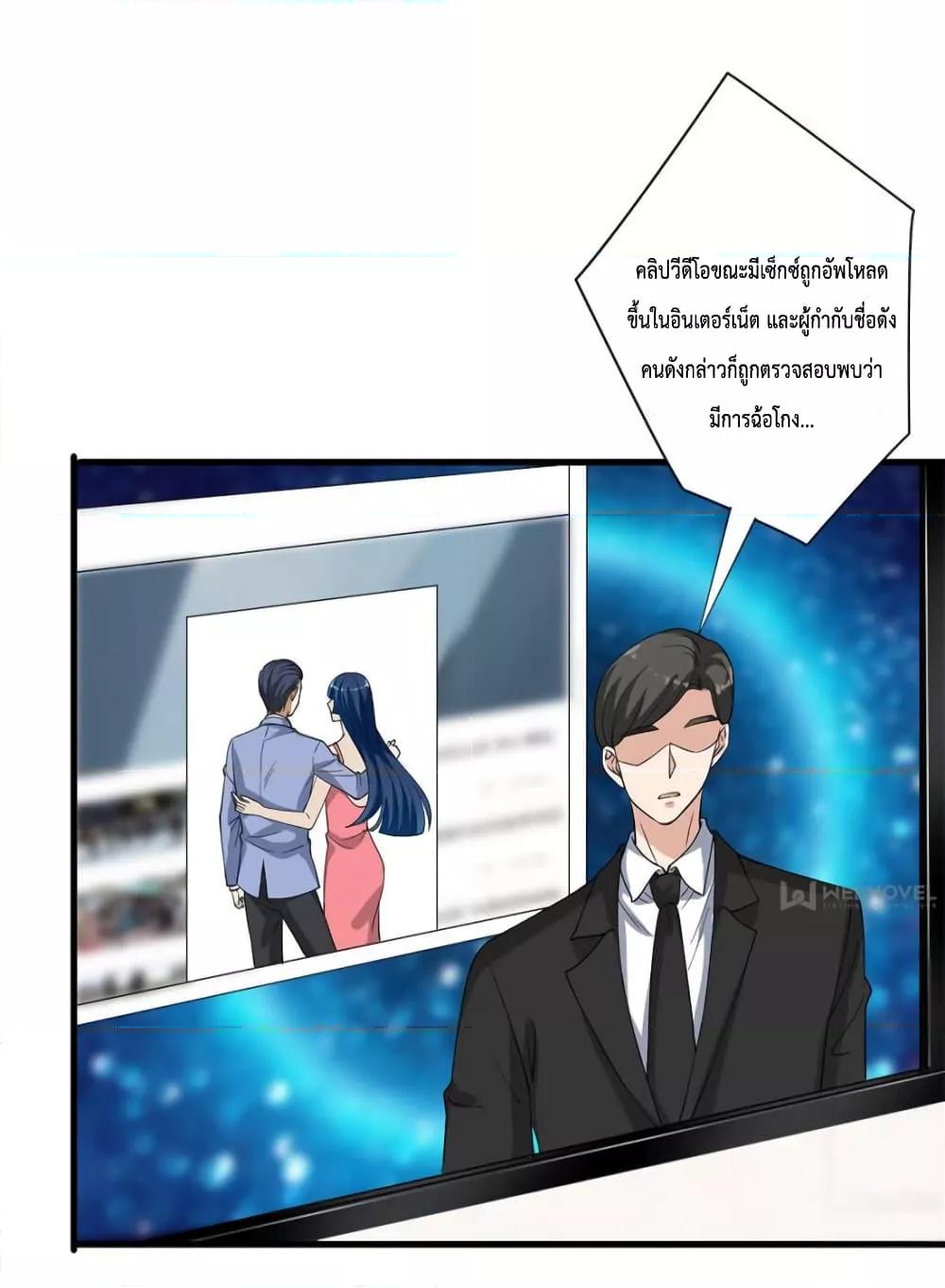 Manga-lc-com อ่านมังงะ อ่านการ์ตูน ออนไลน์ ฟรี Trial Marriage Husband  Need to Work Hard ตอนที่ 1 2 3 4 5 6 7 8 9 10 11 12 13 14 ฟรี ไม่มีโฆษณา Manga-lc - อ่าน มังงะ อ่าน การ์ตูน ออนไลน์ อ่านมังงะ ฟรี