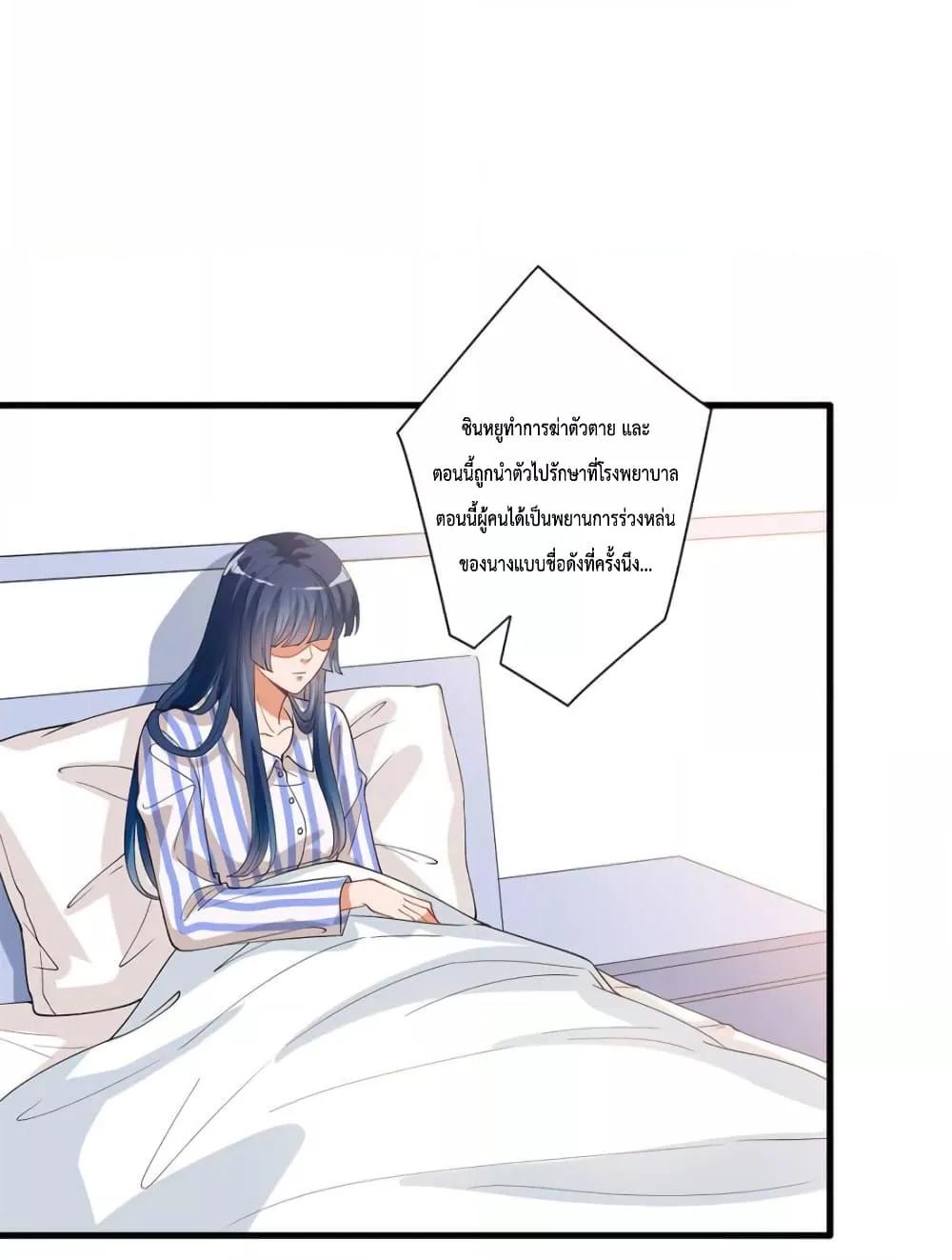 Manga-lc-com อ่านมังงะ อ่านการ์ตูน ออนไลน์ ฟรี Trial Marriage Husband  Need to Work Hard ตอนที่ 1 2 3 4 5 6 7 8 9 10 11 12 13 14 ฟรี ไม่มีโฆษณา Manga-lc - อ่าน มังงะ อ่าน การ์ตูน ออนไลน์ อ่านมังงะ ฟรี