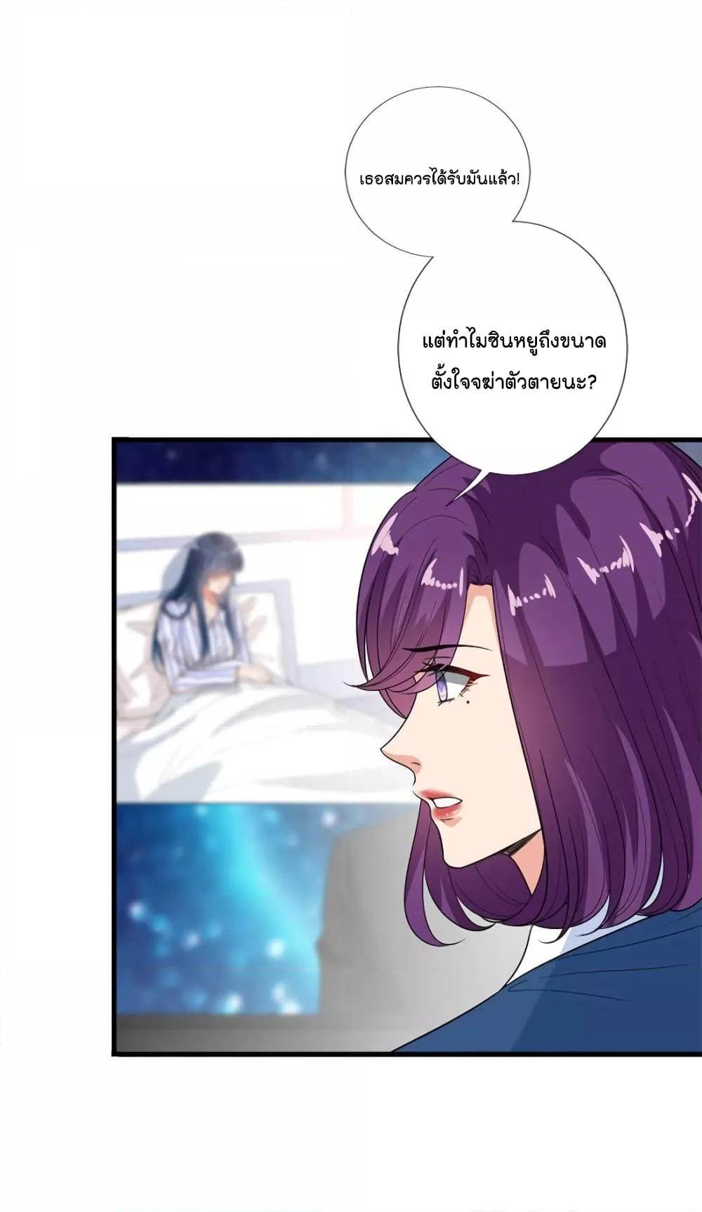 Manga-lc-com อ่านมังงะ อ่านการ์ตูน ออนไลน์ ฟรี Trial Marriage Husband  Need to Work Hard ตอนที่ 1 2 3 4 5 6 7 8 9 10 11 12 13 14 ฟรี ไม่มีโฆษณา Manga-lc - อ่าน มังงะ อ่าน การ์ตูน ออนไลน์ อ่านมังงะ ฟรี